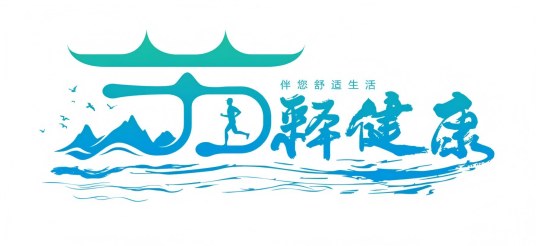 走进江苏省中西医结合医院，探寻三伏减重的科学之道
